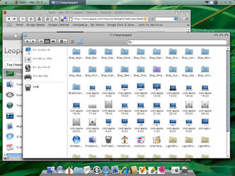 Leopard Desktop