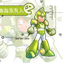 Green rockman