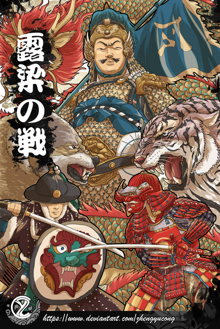 Battle of Luliang(JP version) by zhengyucong on DeviantArt