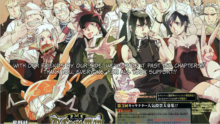 D.Gray-Man: One Big Family