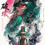 Sexy Neliel Poster