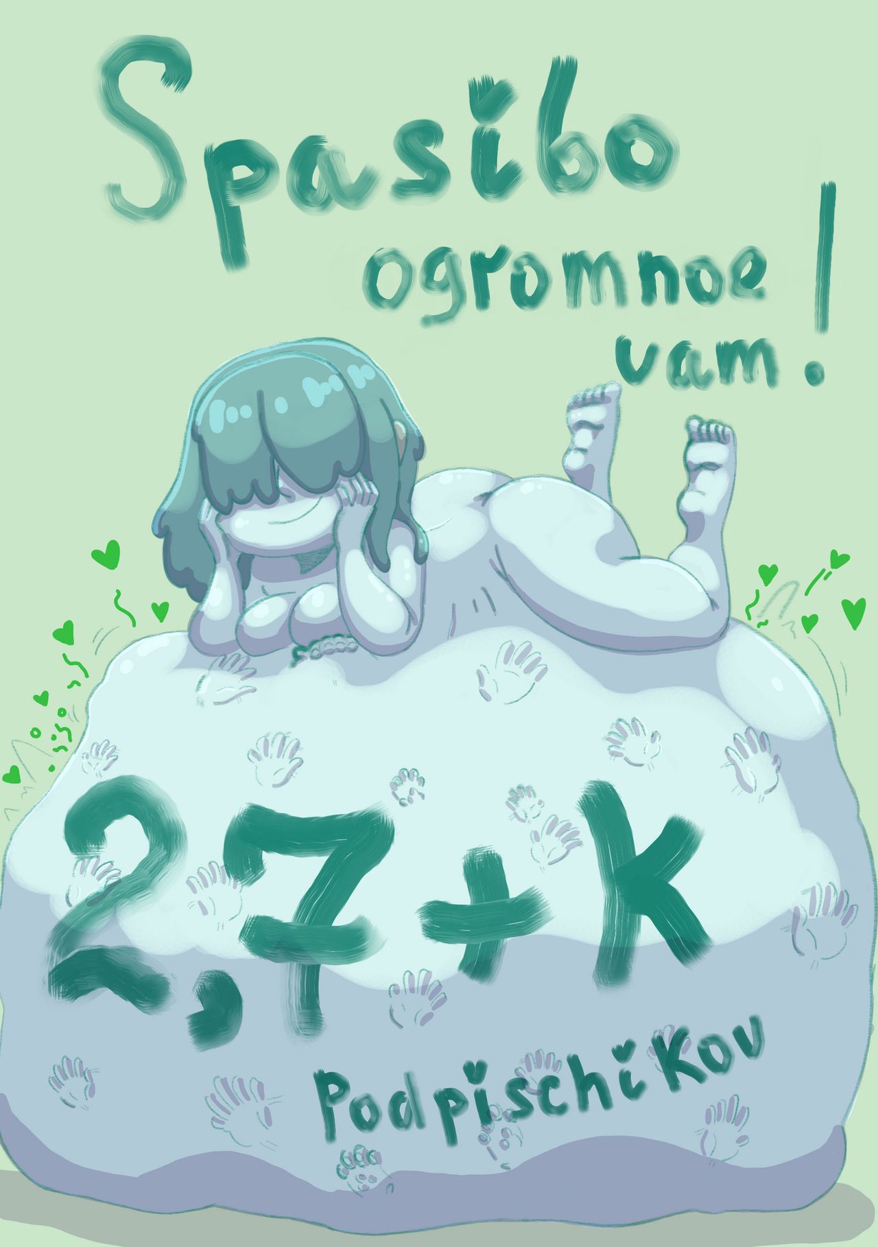 Spasibo Roses Spasibo ogromnoe! by ChubbySlimeGirl on DeviantArt