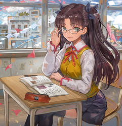 RIN