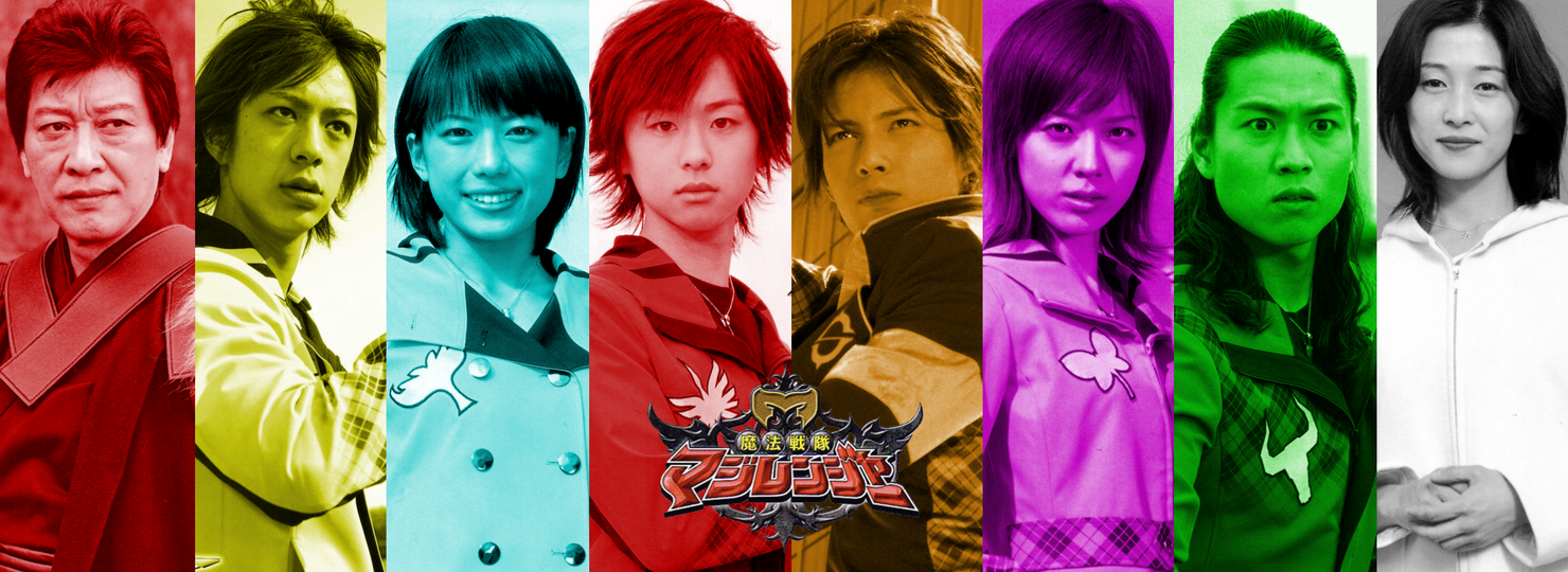 29. Mahou Sentai Magiranger by Powerman68 on DeviantArt