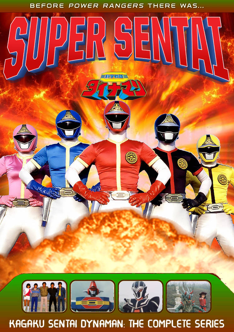 Powerman68 Deviantart Kagaku Sentai Dynaman - The Complete Series DVD Co by Powerman68 on ...