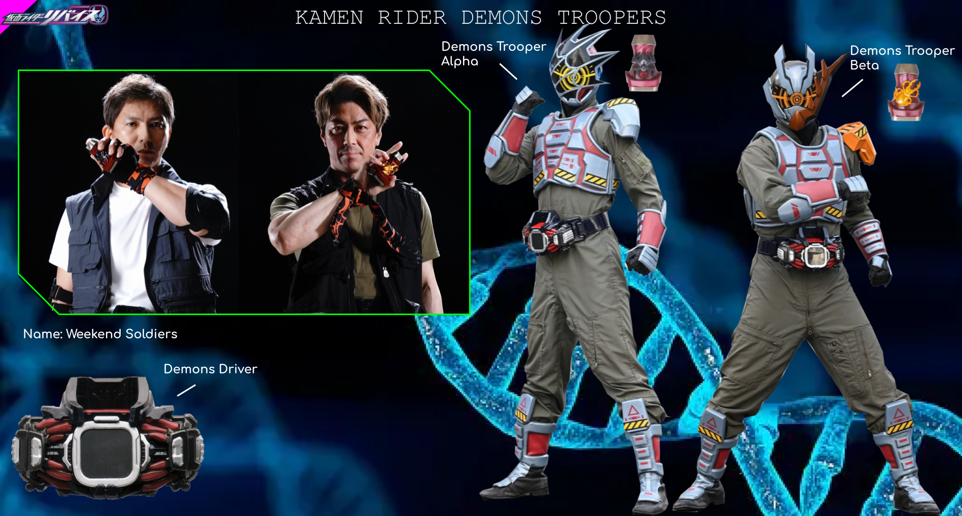 Rider File: Kamen Rider Demons Troopers by Powerman68 on DeviantArt