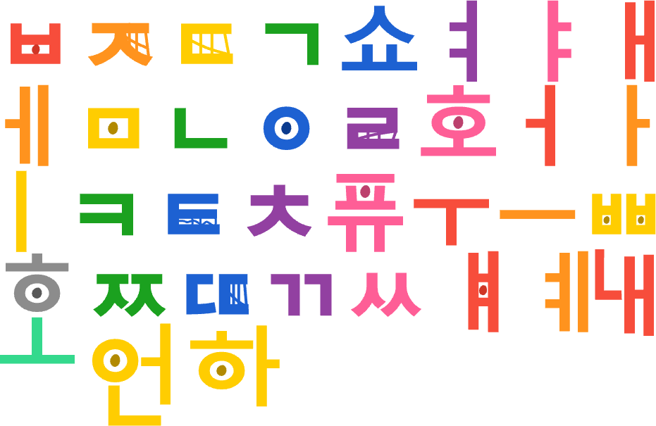 Korean Letters by Nicholashallg on DeviantArt