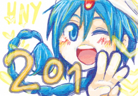 Happy New Year 2013!