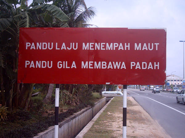 Malaysian road sign 1 by southernmari