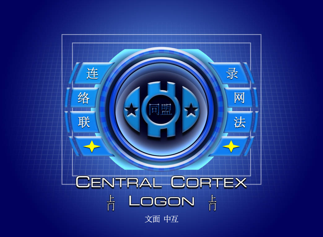 Cortexcode Desktop Icon Cortex Screen Default by Mike-the-Vector on DeviantArt
