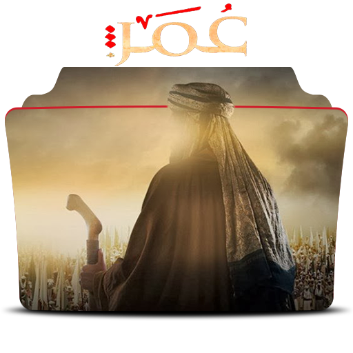 Omar Ibn Al Khattab Al Faruq By Dzakarya On Deviantart