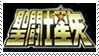 Saint Seiya Stamp by neocargalpha
