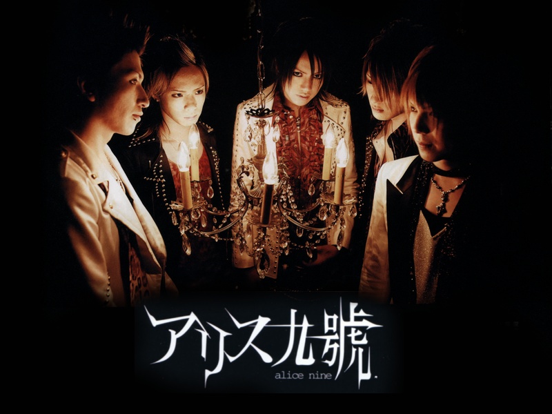 alice nine. - white prayer