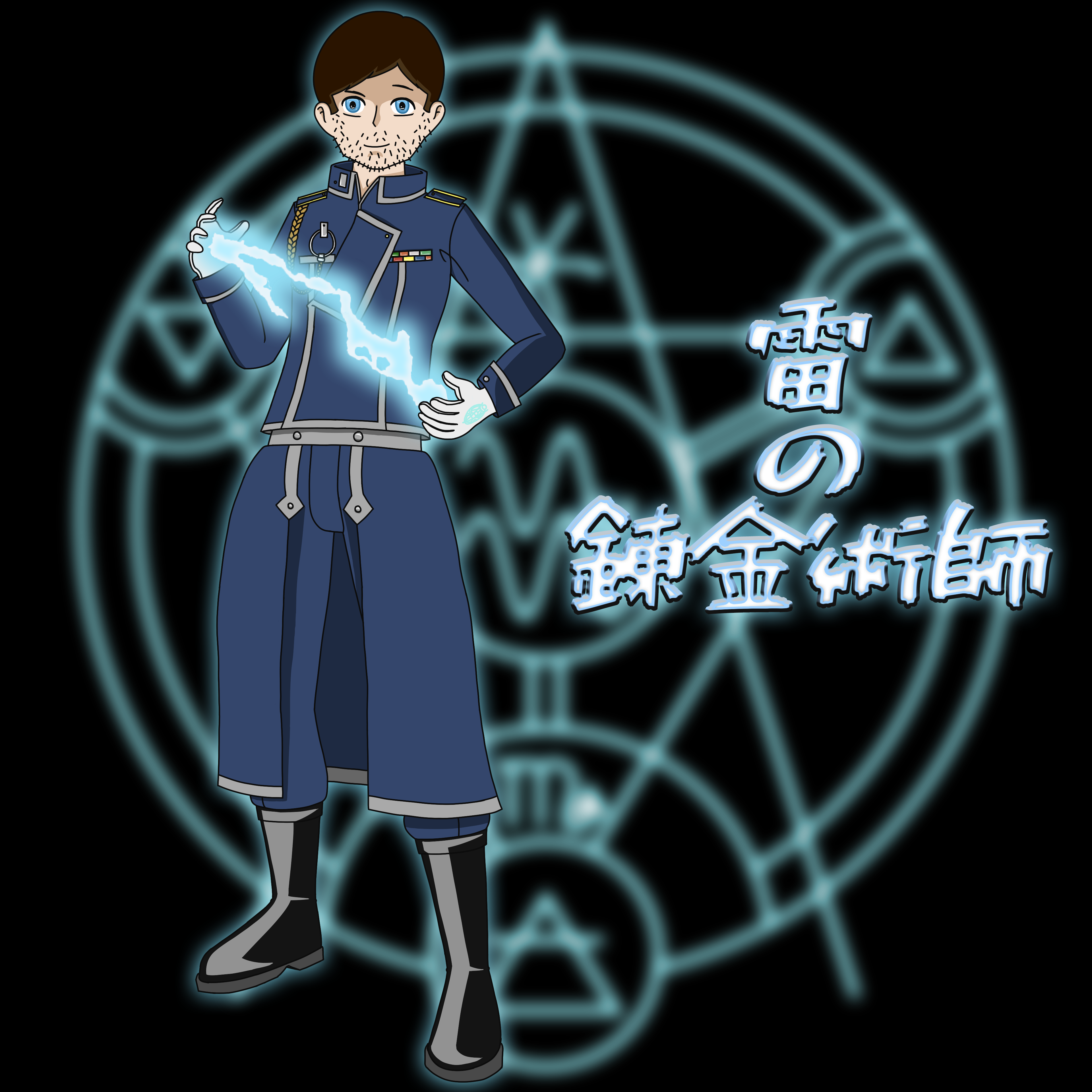 The Lightning Alchemist [Fullmetal Alchemist Brotherhood]