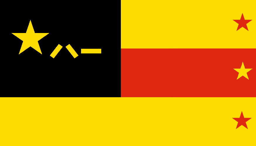 Chinese West Coast Flag (Request)