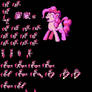 mega pony recolor pinkie pie