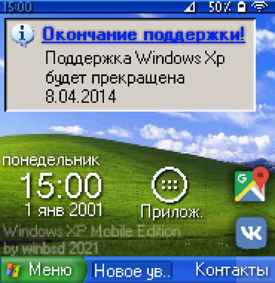 Windows XP Mobile Concept by winbsd on DeviantArt