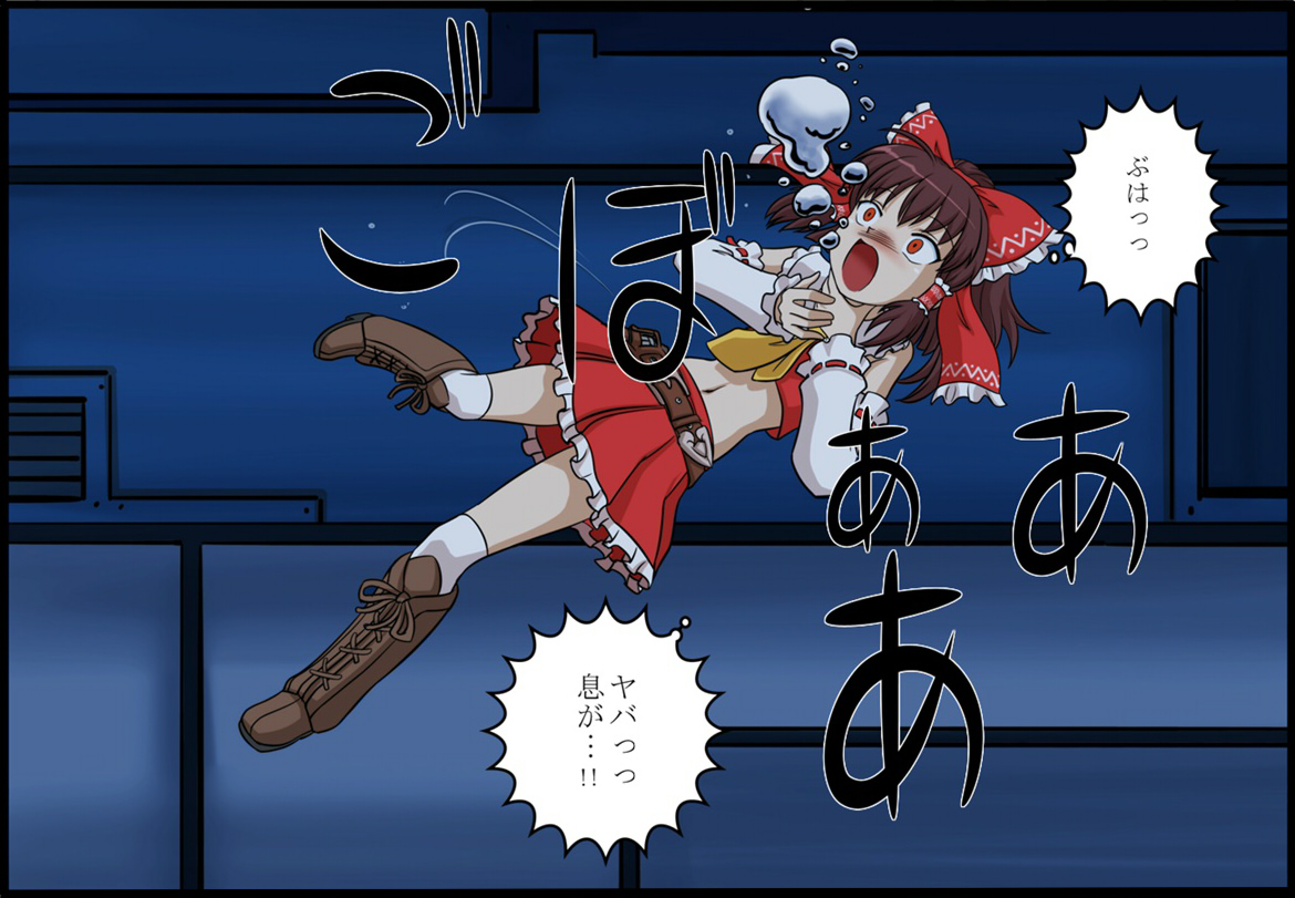 Commission Code R 3 Reimu Hakurei By Wave Lens On Deviantart Commission Code R 3 Reimu Hakurei By Wave Lens On Deviantart
