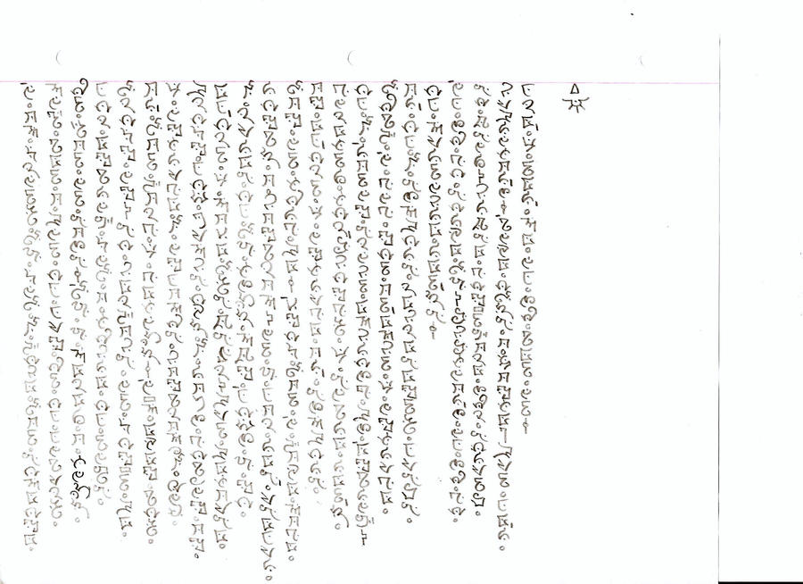 Cryptic Hand Writing Cryptic by L2i0n0k7 on DeviantArt