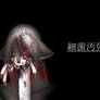 UTAU Bacterial Contamination -vid link-