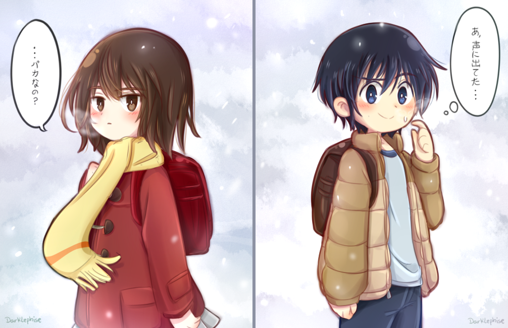 Erased : Kayo fanart ( boku dake ga inai mach) iPad Case & Skin