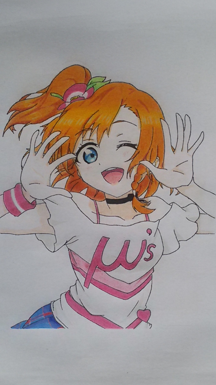 Kousaka Honoka