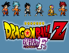 Dragon Ball Z: Fukkatsu no F – Wikipédia, a enciclopédia livre