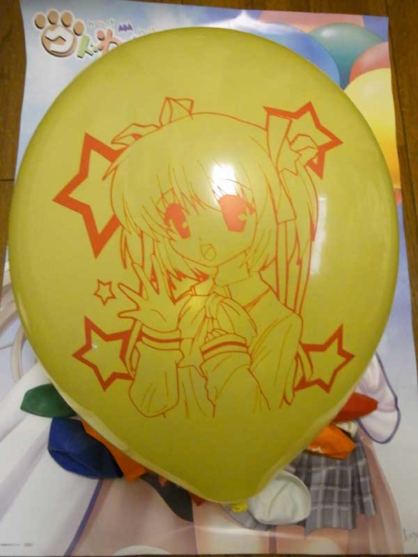 New printed balloon 'Komari' 14inchs (3)