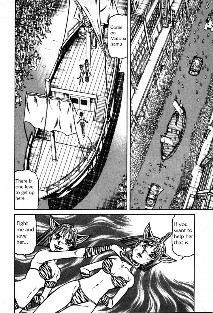 The gun spirit page 3 (translated) by SkinSuitLover123 on DeviantArt