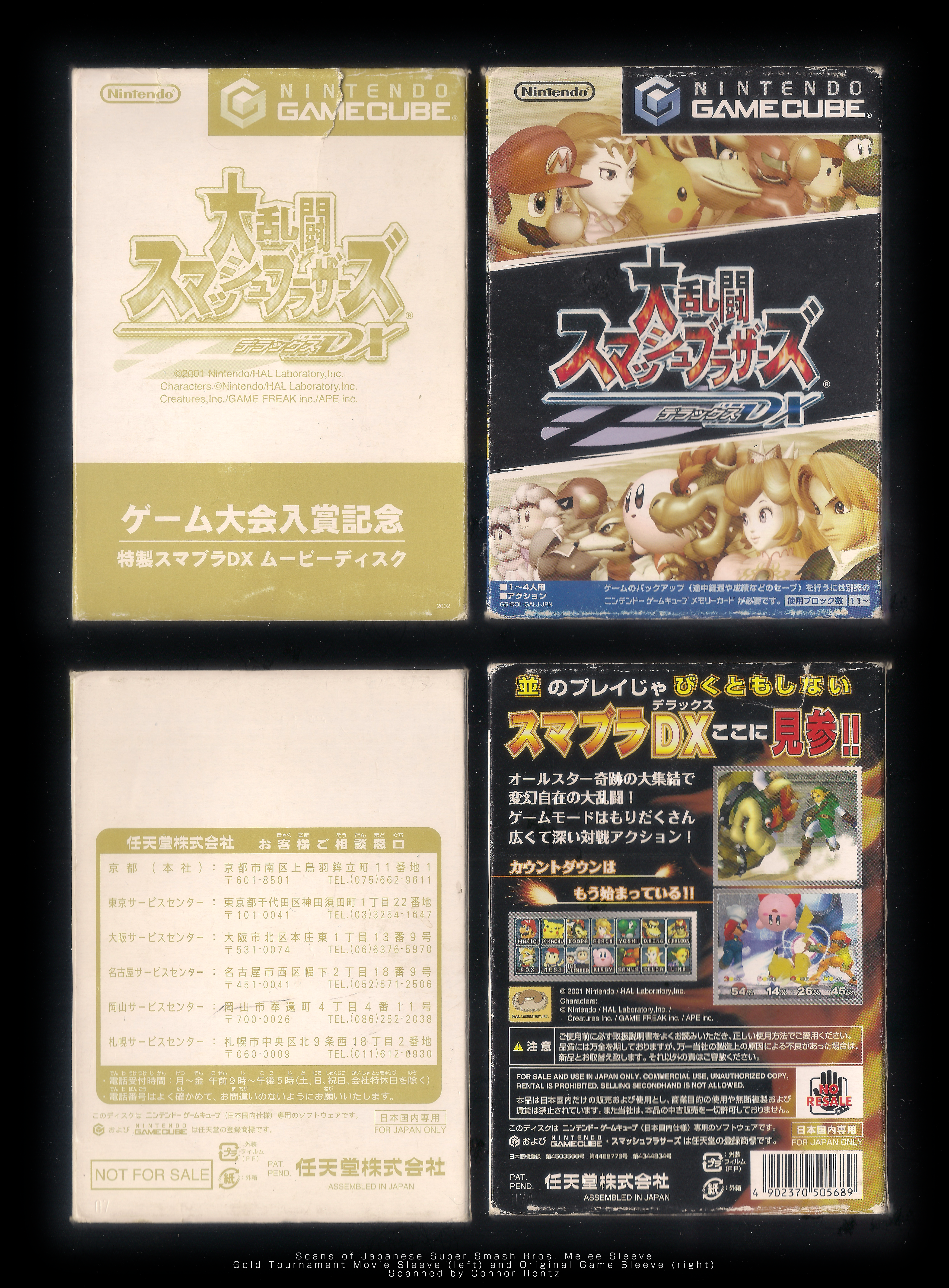 High Resolution Scans of Japanese Melee Sleeves by ConnorRentz