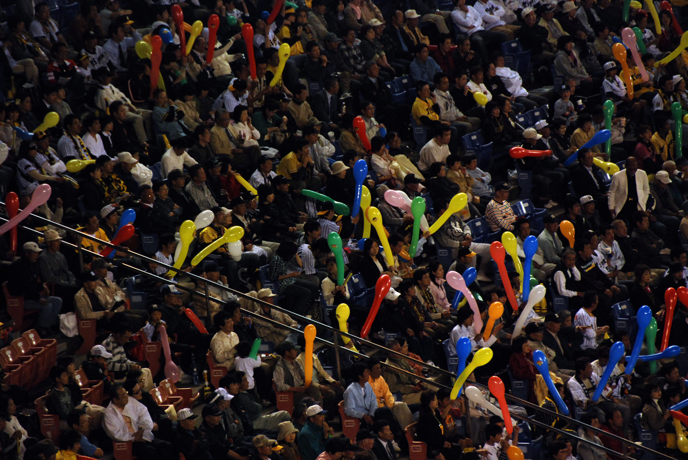 Baseball Carps - Tigers Fans