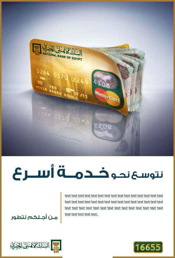 ahli Bank 02