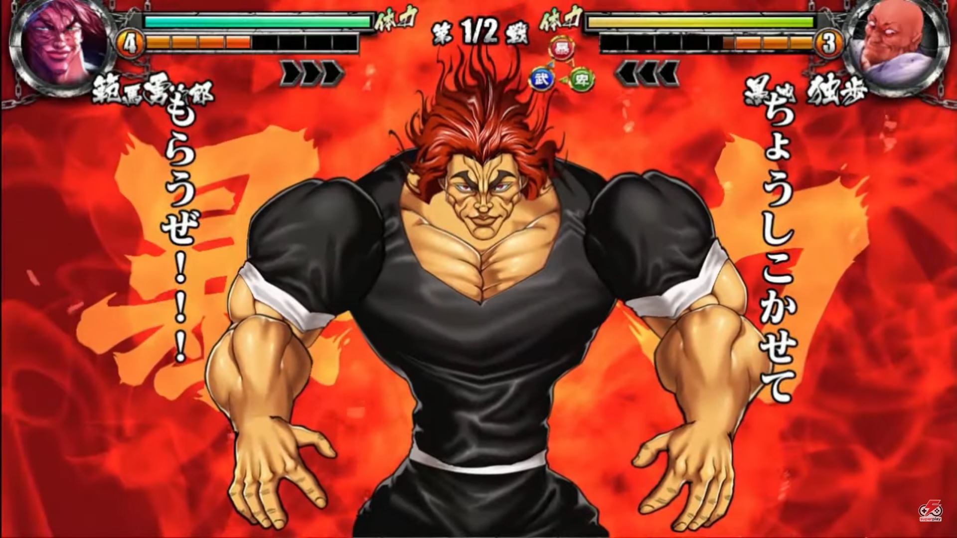 New artwork of Baki hanma vs yujiro hanma by bobstone776 on DeviantArt