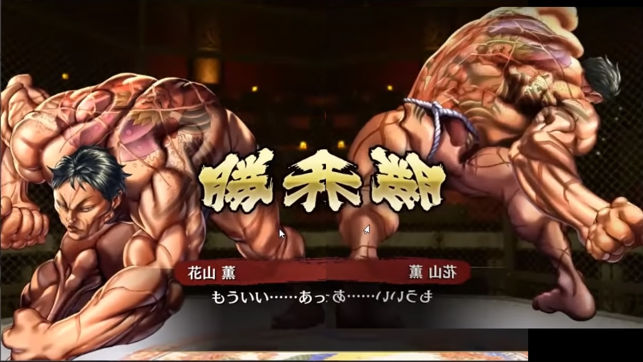 Baki the Grappler: Ultimate Championship para Android - Baixe o