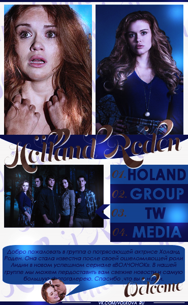 MENU:HOLLAND RODEN