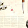 Chinese Calligraphy 4