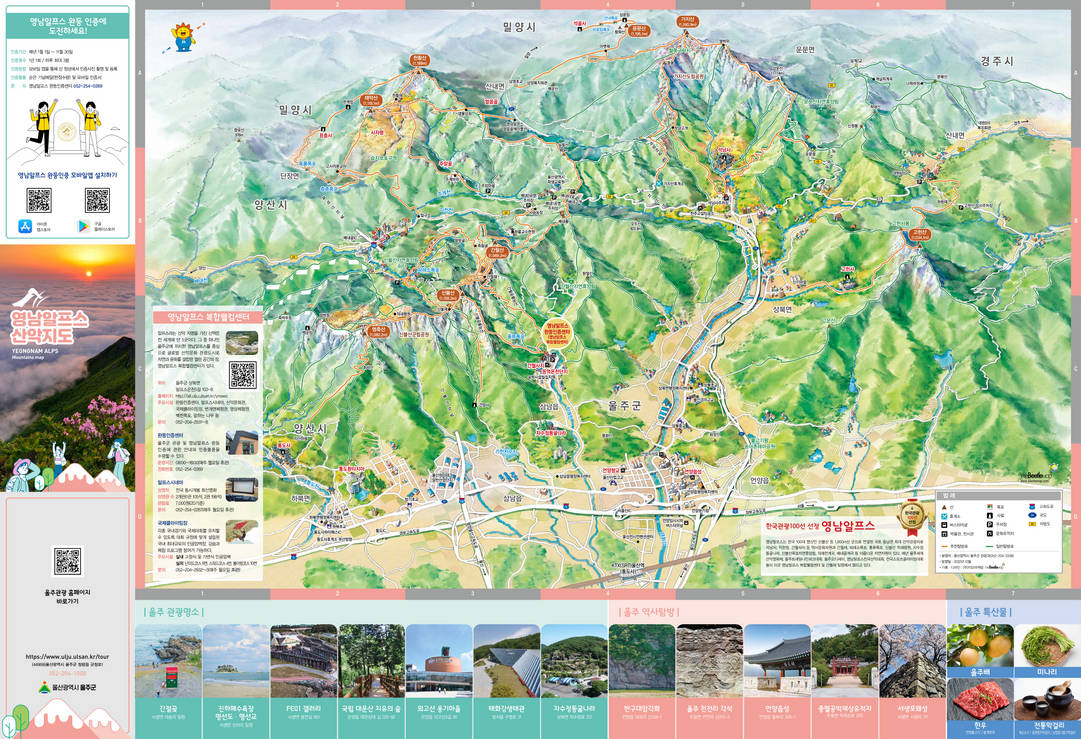 Mountain Map By HaulErict On DeviantArt