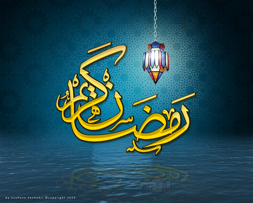 Ramadan karim wallpaper by kingsandji on DeviantArt Ramadan karim wallpaper by kingsandji on DeviantArt