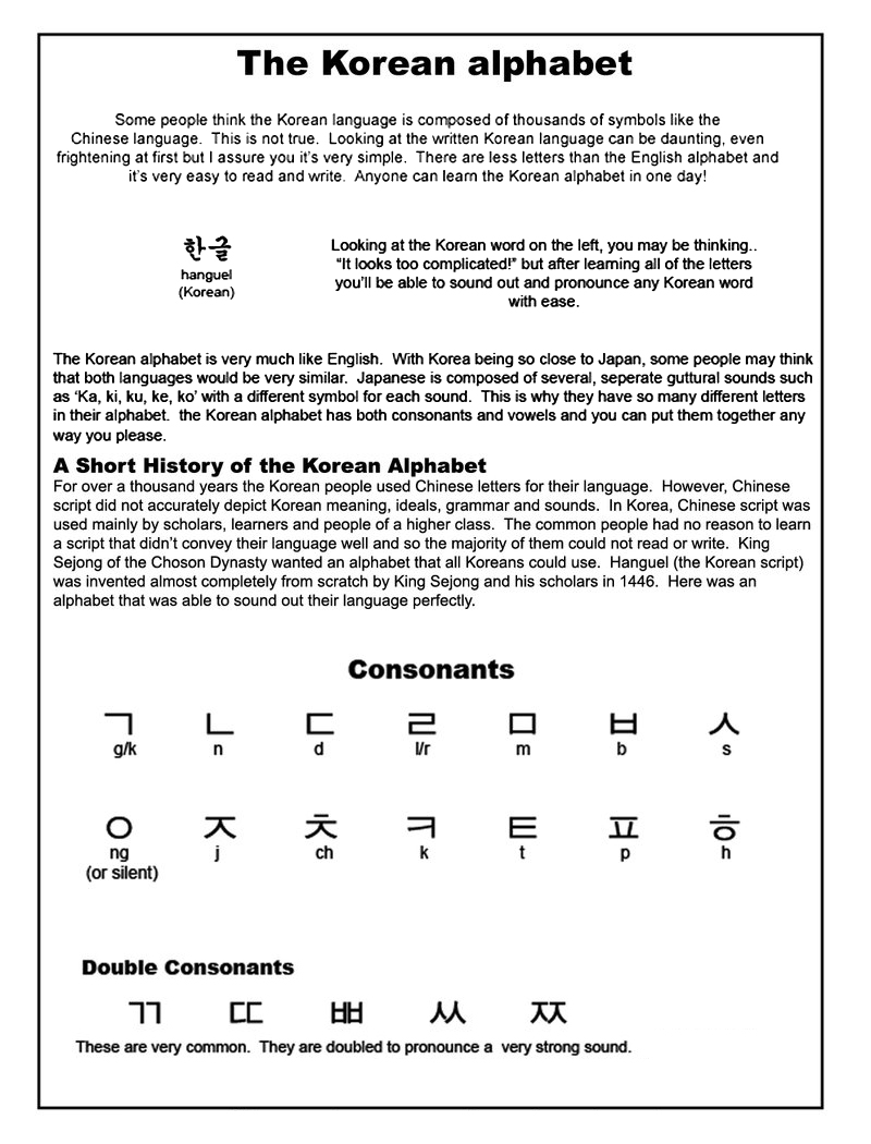 Turkish Alphabet COC in Korean hangul style by yesideaart27 on DeviantArt