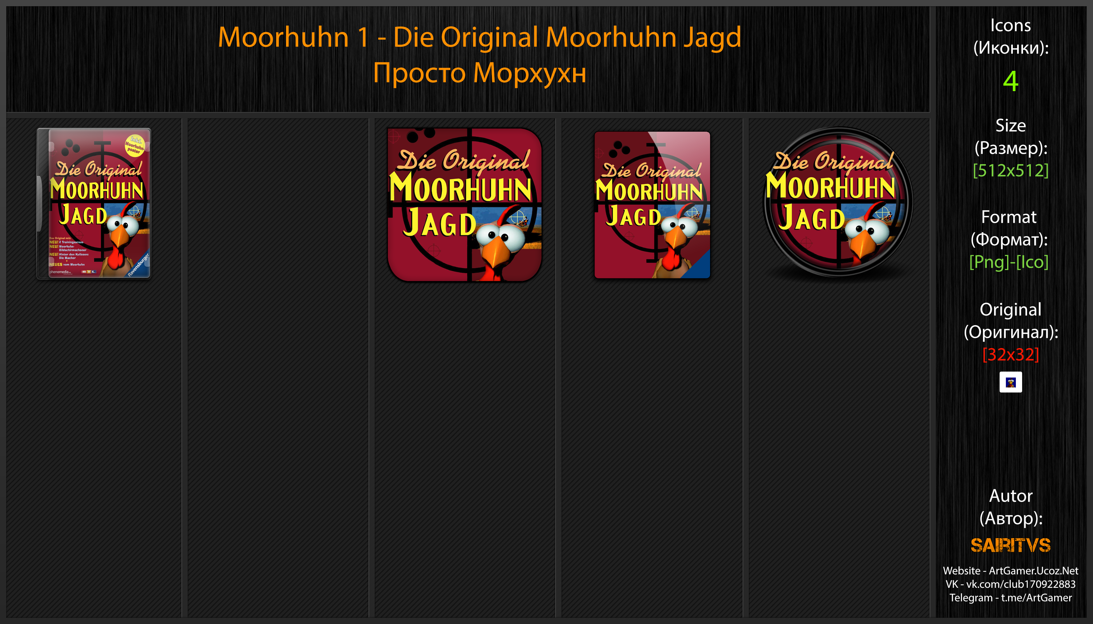 Moorhuhn 1 - Die Original Moorhuhn Jagd Icons By SairitVS On.