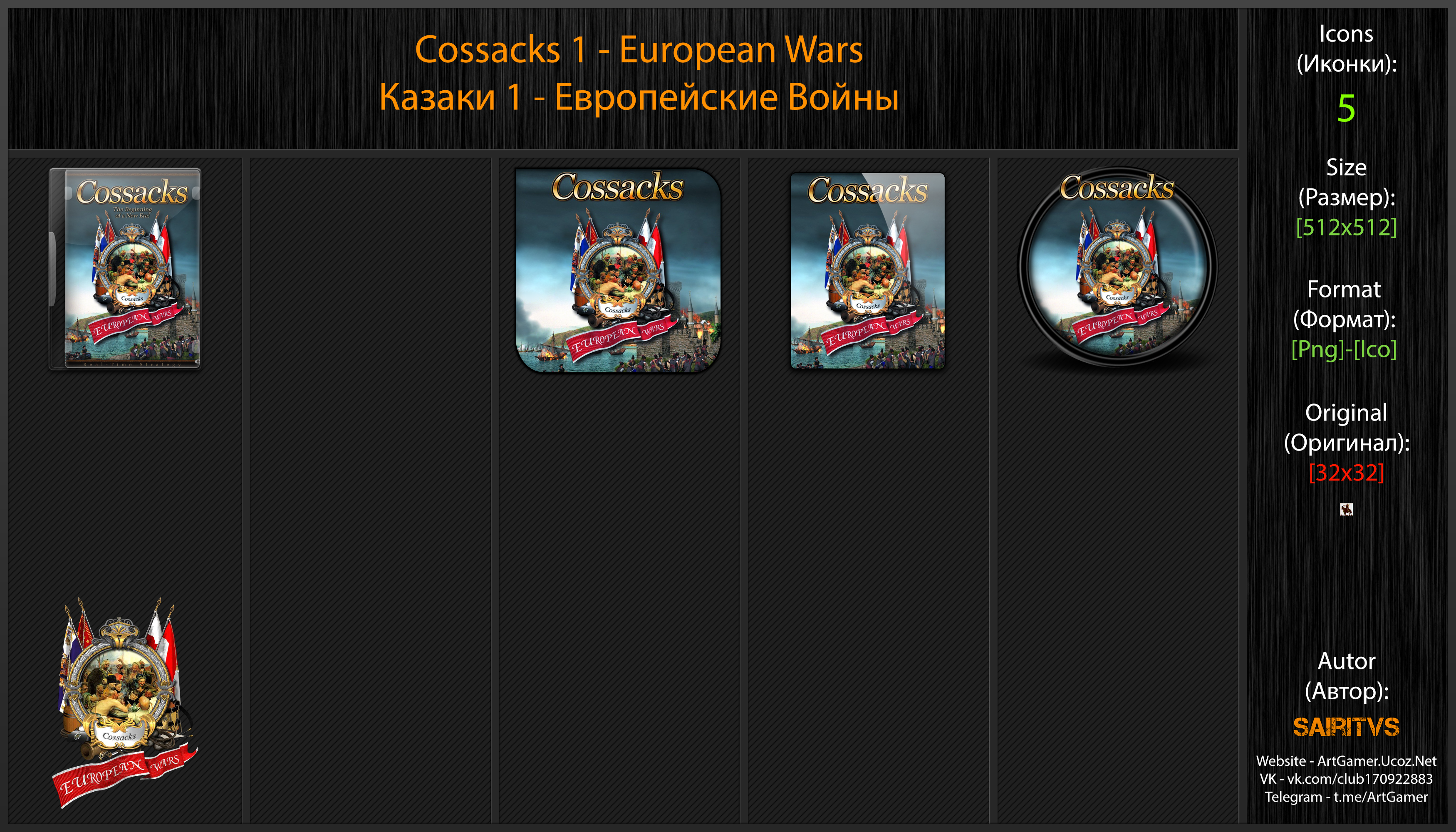 Cossacks 1 - European Wars Icons By SairitVS On DeviantArt