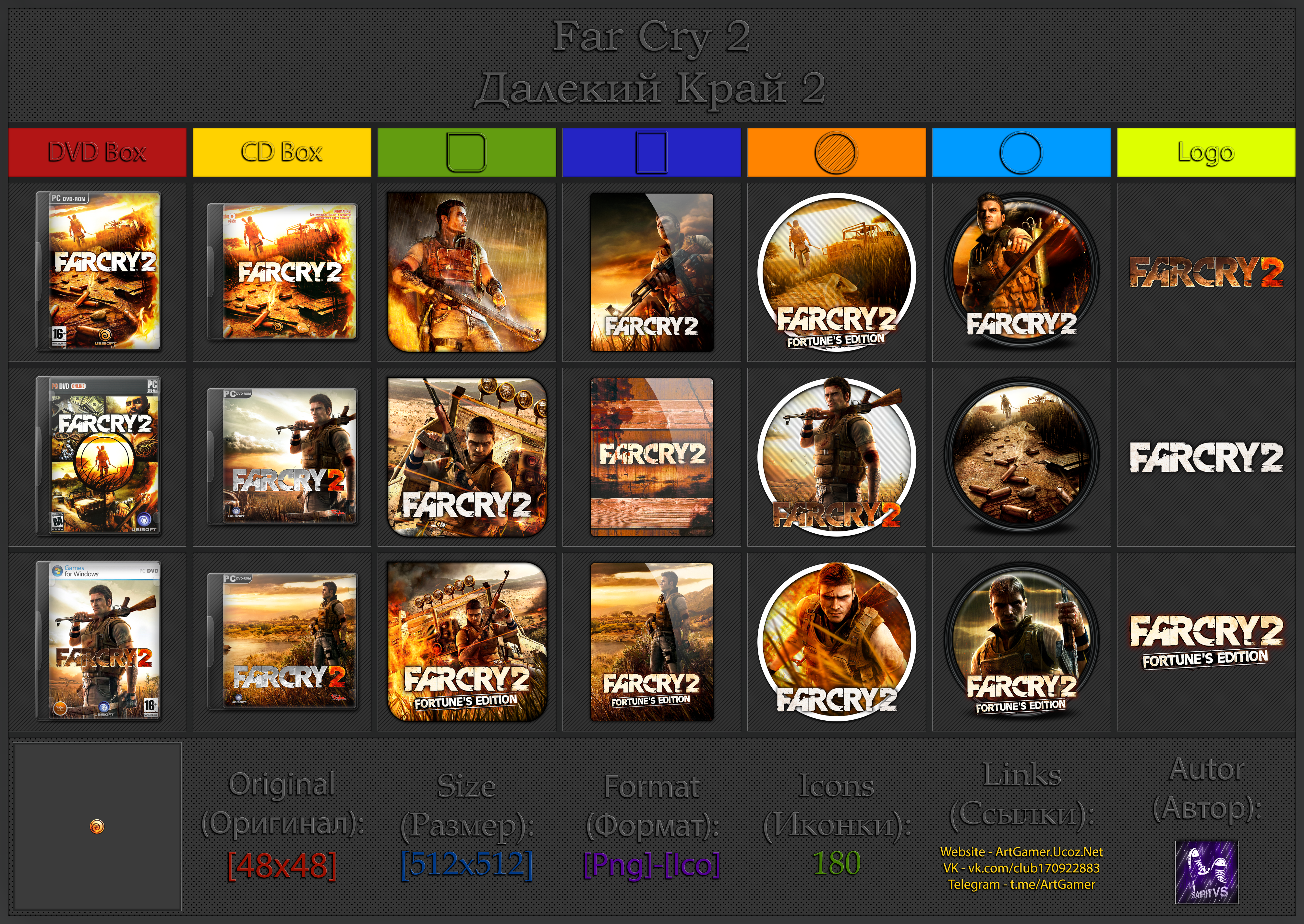 Far Cry 2 Icons by SairitVS on DeviantArt