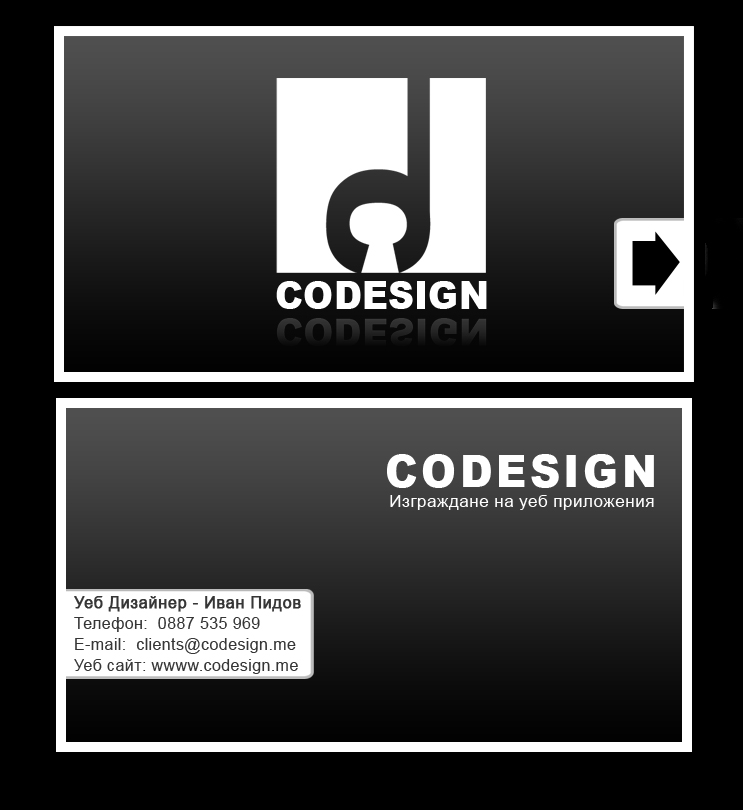 Business card design