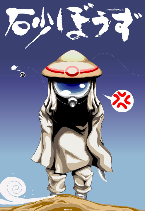 Get Wallpaper Sunabouzu By Hm0d0 On Deviantart For Android