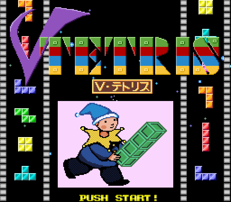 V tetris virtual deals boy