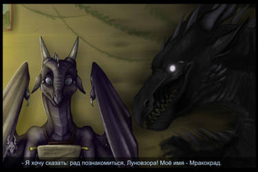 Wings of fire:darkstalker by vitery on DeviantArt