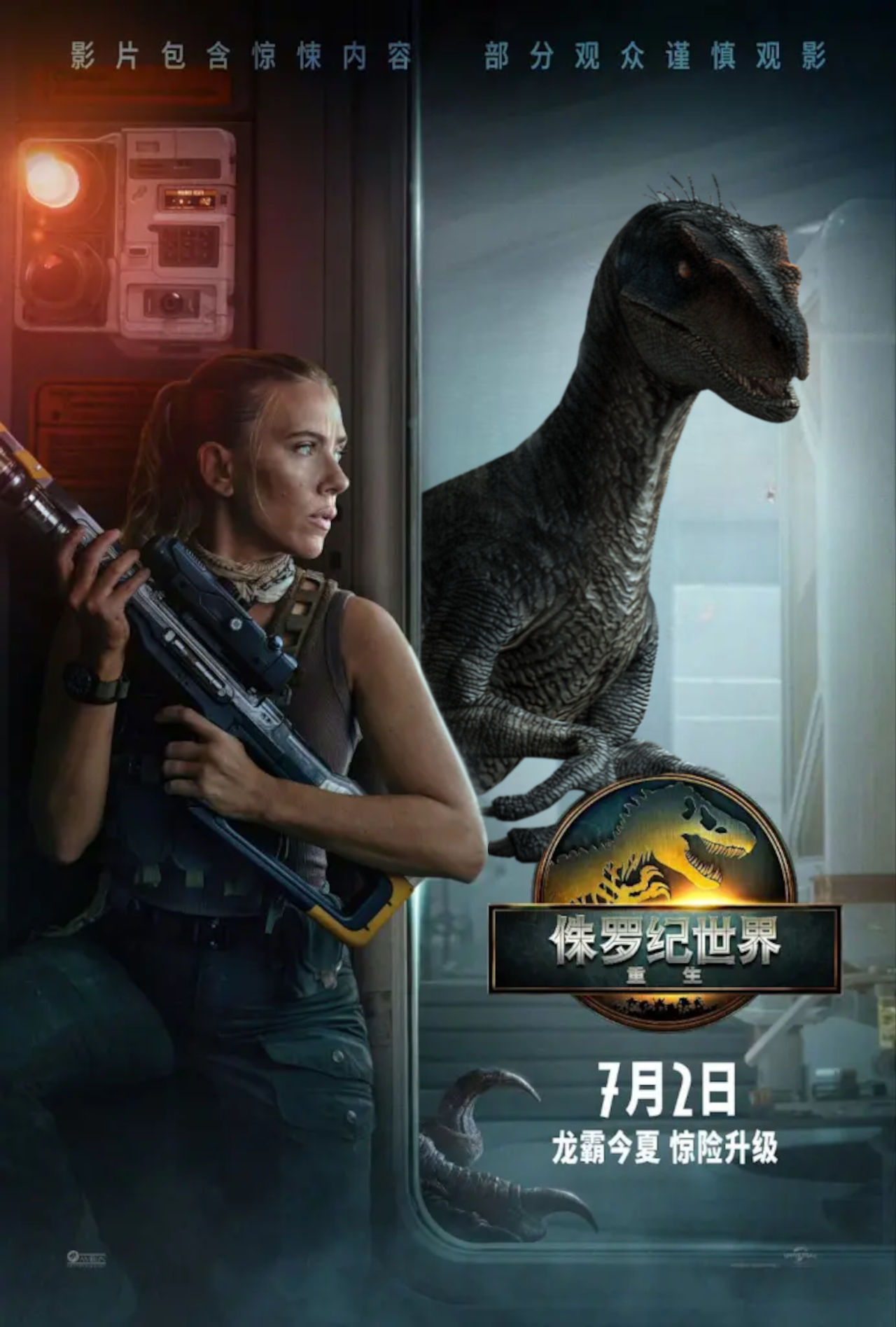 Rebirth Raptor No Background Velociraptor Jurassic World rebirth poster by Groxyraptus-rex on DeviantArt