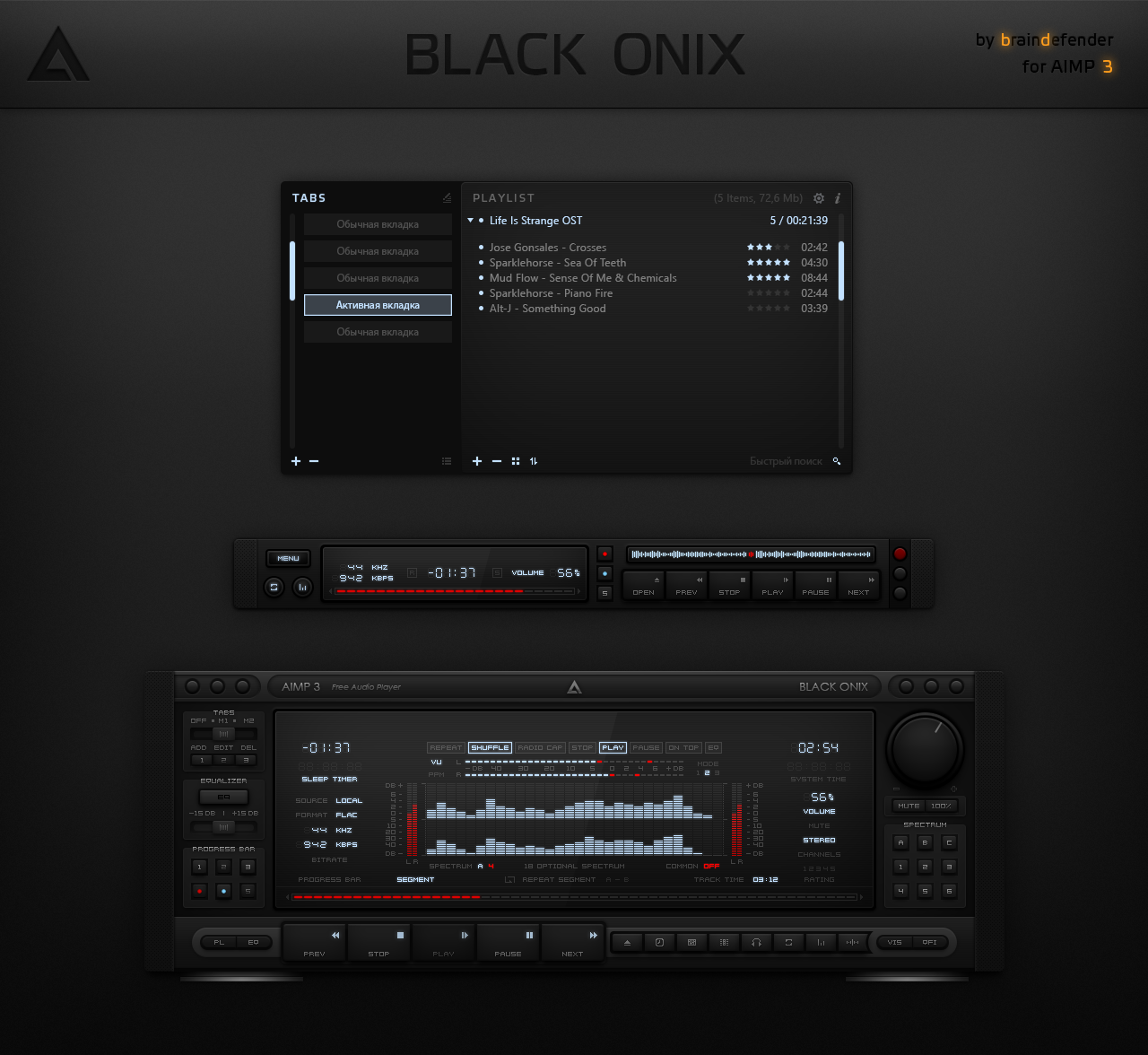 -013 Black Onix [new version preview]