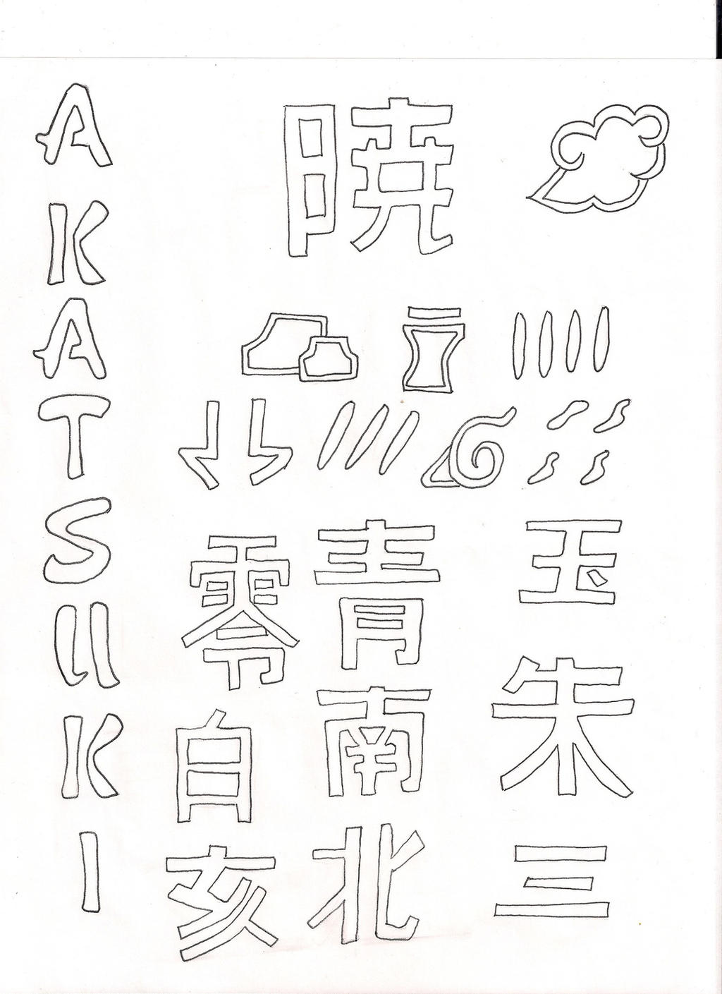 Yuuki Symbol Akatsuki symbols by firedragon13 on DeviantArt