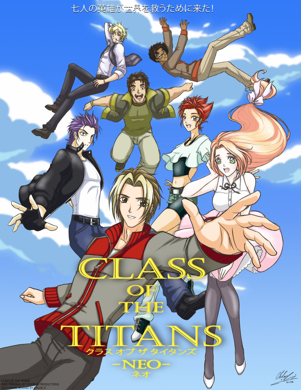 Class Of The Titans Anime Promotional Poster By Flapinko On DeviantArt class-of-the-titans-anime-promotional-poster-by-flapinko-on-deviantart